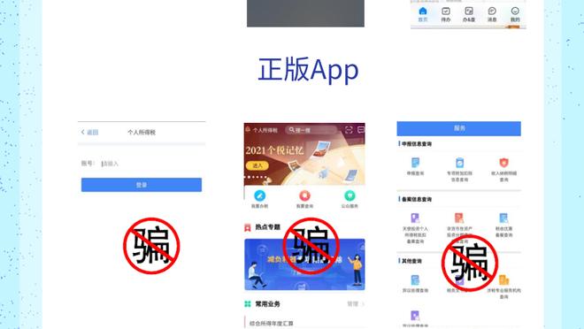 开云app下载入口官方截图4